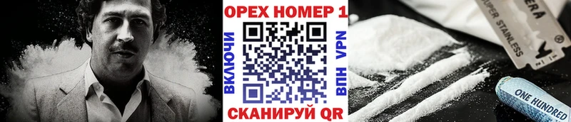 Купить наркотик Большой Камень КОКАИН  АМФЕТАМИН  Псилоцибиновые грибы  МАРИХУАНА  МЕФ  A PVP 