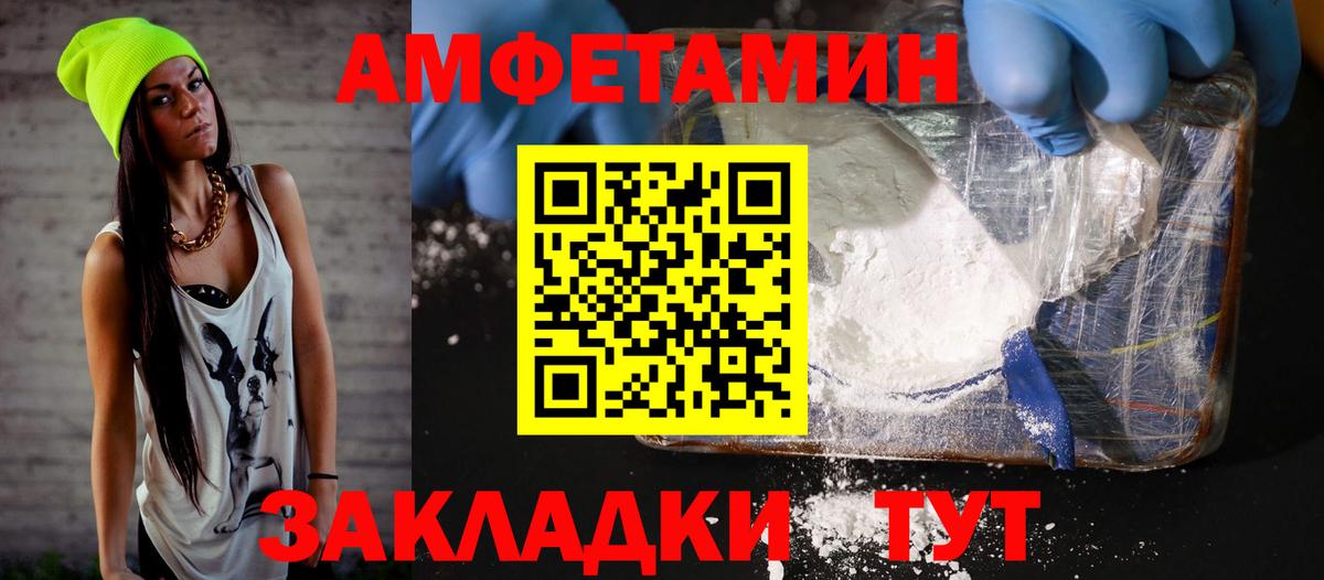 НБОМе Большой Камень