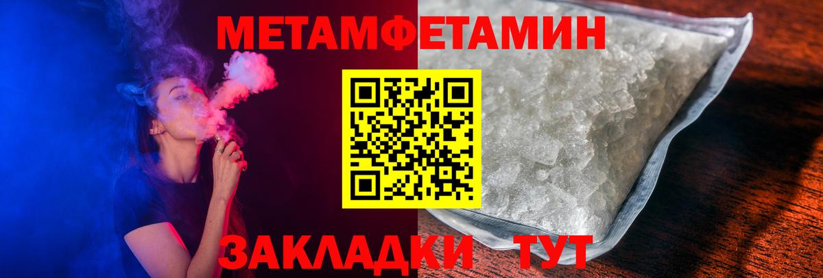 АМФЕТАМИН 97%  Амфетамин  kraken онион  Вход с VPN  Большой Камень 