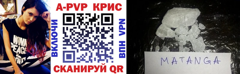 где можно купить Большой Камень Alfa_PVP мука