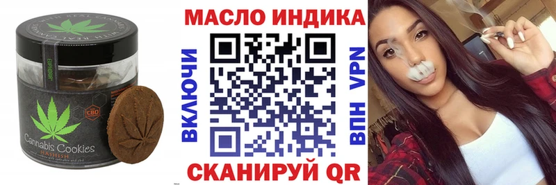 Cannafood марихуана  shop какой сайт  Большой Камень 
