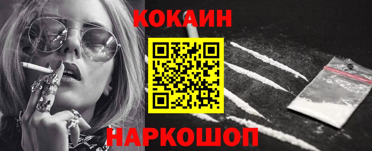 КОКАИН Эквадор Большой Камень