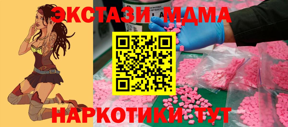 Экстази Philipp Plein Большой Камень