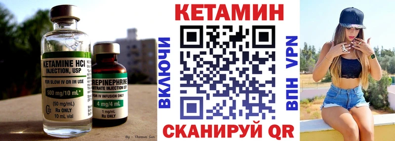 сколько стоит  Большой Камень  КЕТАМИН ketamine 