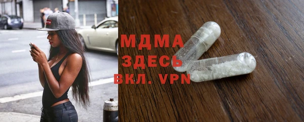 mdpv Алексеевка