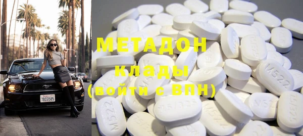 mdpv Алексеевка