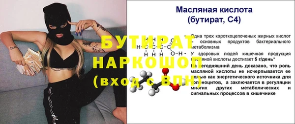 дурь Бутурлиновка