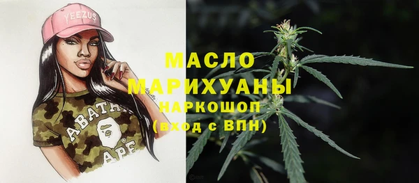 дурь Бутурлиновка