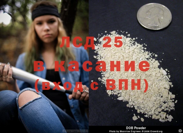 MESCALINE Валдай