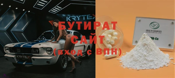 дурь Бутурлиновка
