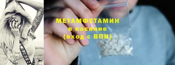 mdpv Алексеевка