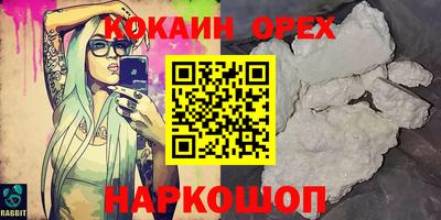 ешки Балаково