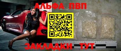прущие крисы Донецк