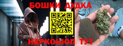 ешки Балаково