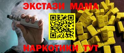 ешки Балаково