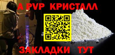 ешки Балаково