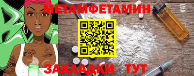 ешки Балаково