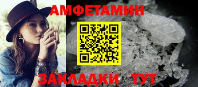 ешки Балаково