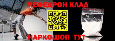 ешки Балаково