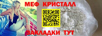 ешки Балаково