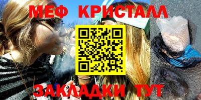 ешки Балаково