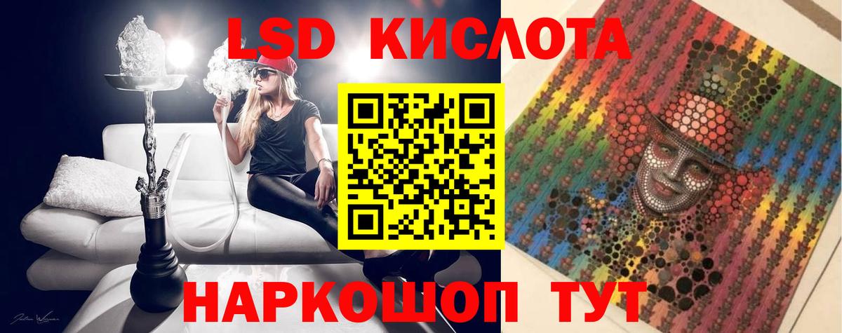 Большой Камень  LSD-25 экстази ecstasy  LSD-25 экстази  LSD-25 экстази ecstasy  Вход с VPN 