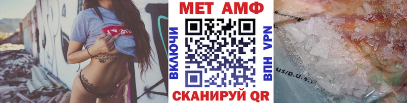 закладка  Большой Камень  Первитин кристалл 