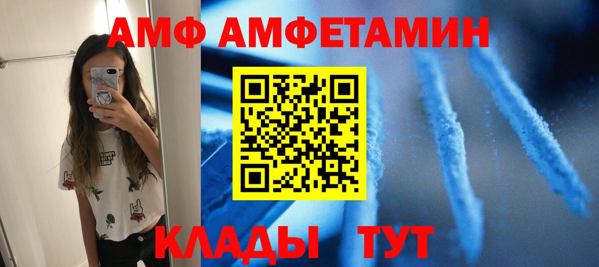 Бошки Шишки  Гашиш  Большой Камень  Вход с VPN  Мефедрон  Меф кристаллы 
