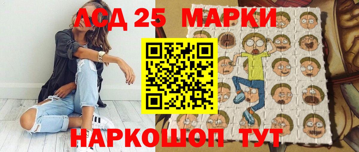 Марки NBOMe 1,8мг  Марки NBOMe 1,8мг  Вход с VPN  Большой Камень 