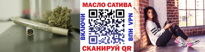 ТГК жижа  Большой Камень 