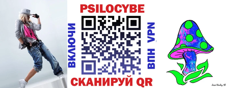 Псилоцибиновые грибы мухоморы  kraken рабочий сайт  Большой Камень 
