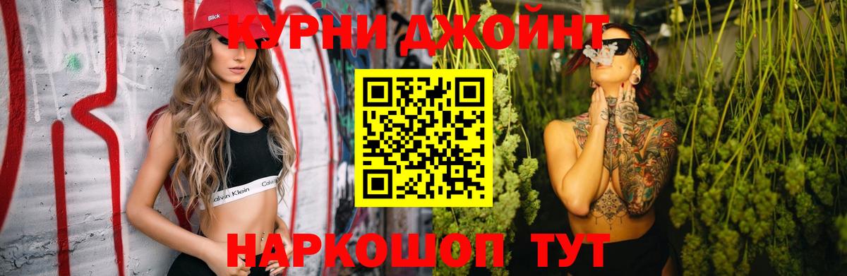 Каннабис THC 21%  Марихуана MAZAR  Большой Камень  Вход с VPN 